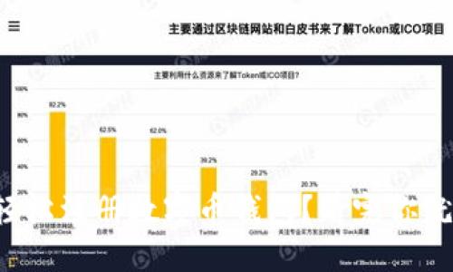 如何轻松注册数字币钱包?看完你就知道!