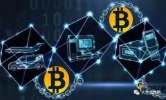 TP钱包的宽带能量：究竟可