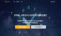 区块链钱包APP的源码是指