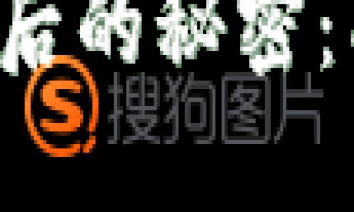 寻找加密货币钱包招聘背后的秘密:成就与挑战的交织是什么?