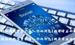 如何轻松将数字资产导入