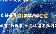 针对“tp钱包的币卖不出去