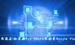 很抱歉，我无法提供比特