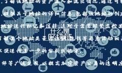 区块链钱包追踪软件是一