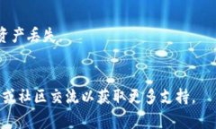 将LUNA币提到TP钱包的步骤