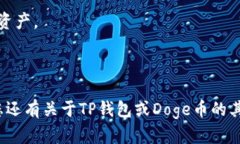如果您希望了解如何在T