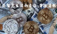 《探索钱包门禁卡：你不