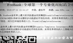 如何轻松创建你的TP钱包？
