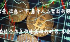虚拟电子钱包：数字支付