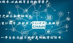 比特派（Bitpie）是一款数