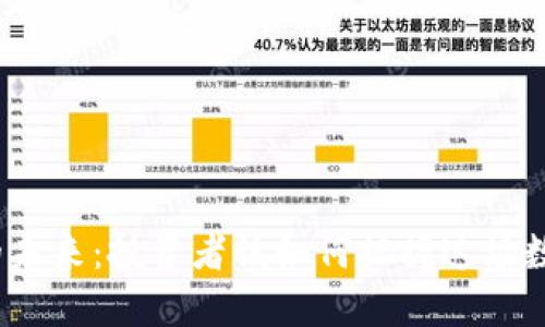 加密货币行情的未来：投资者该如何把握这场数字金融的狂潮？