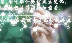 关于火币提币到TP钱包的手