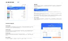 数字货币钱包锁钥登录：