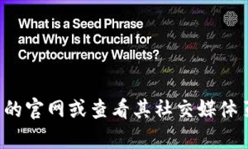 抱歉，我无法提供特定公司的客服电话信息，包括智能钱包的官网电话。建议您直接访问智能钱包的官网或查看其社交媒体页面，以获取最新的联系方式。如果您有其他问题或需要其他类型的信息，我很乐意为您提供帮助！