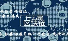 TP钱包（TokenPocket Wallet）是