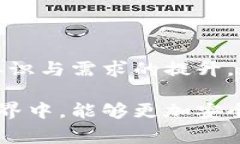 区块链钱包检测报告是一