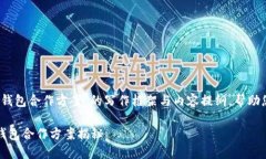 当然，以下是一个关于“