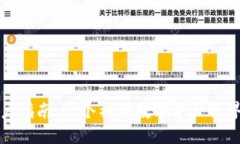 TP钱包新用户指南：一个神