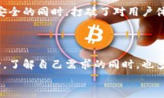 加密货币硬钱包与软件钱