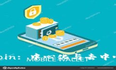 探索TP钱包中的Filecoin: 中