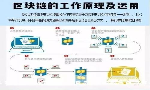 为什么苹果最新版TP钱包下载不了?揭秘原因与解决方案