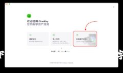 比特派app：下载官网最新