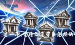 以下是您请求的内容：2
