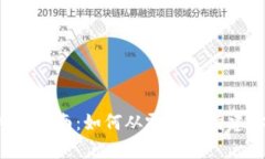 区块链钱包网站搭建指南
