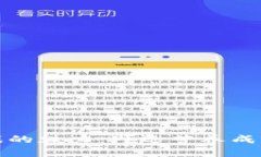 探索区块链游戏的魅力：