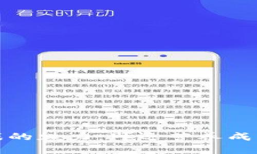 探索区块链游戏的魅力:可运营养成源码背后的秘密