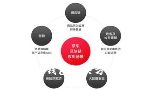 探索数字货币的未来：最新的钱包解决方案是否能改变你的投资策略？