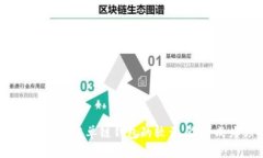 揭秘T P钱包：身份钱包与