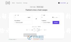 TP钱包（TokenPocket）是一款