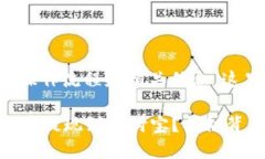 提币到支付宝提现的具体