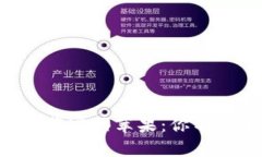 区块链钱包app下载官网苹