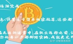 思考一个易于大众且的优