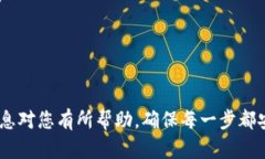 要将OK钱包中的资金转出到