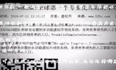 T.P.钱包与比特派钱包（