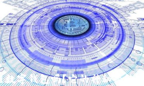 你真的了解区块链数字钱包吗?它的神秘面纱下隐藏着哪些真相?