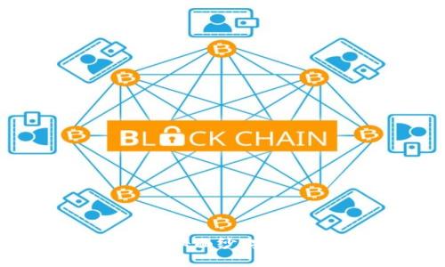 揭开加密钱包货币的神秘面纱:安全性、选择与未来的愿景