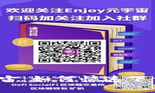 探索元宇宙:如何快速下载与注册?