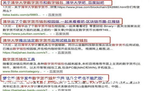虚拟币历史涨幅排行榜:哪些数字货币让投资者财富梦想成真?