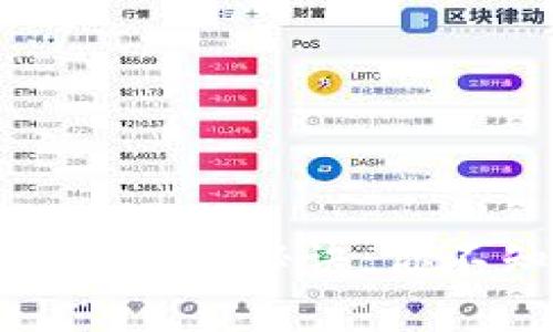 探索购买加密货币的秘诀:你不知道的那些事