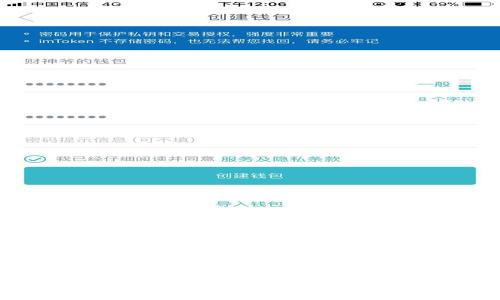 揭秘!为什么你的IM钱包突然打不开?