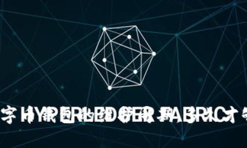 数字币钱包的维护周期:多久才够?