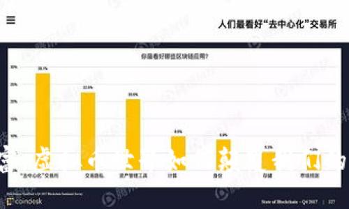 未来的财富:虚拟币世界如何颠覆我们的财务观念?