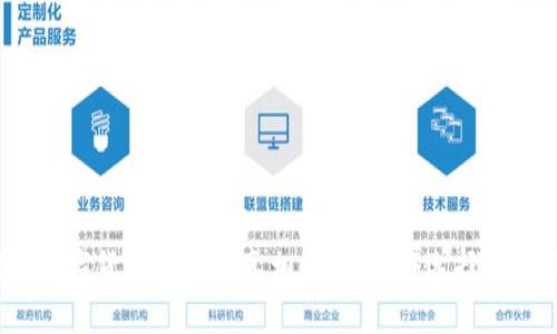揭秘数字货币钱包的真相:你真的会选择安全吗?