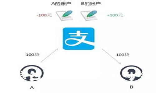 揭秘数字货币钱包的真相:你真的会选择安全吗?