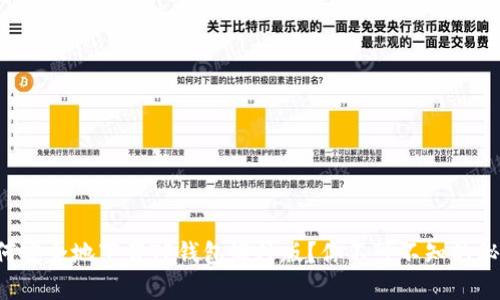 如何安全地下载TP钱包海外版?你不可不知的秘密!
