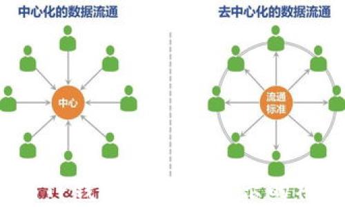 如何解决TP钱包DApp未显示的神秘问题?